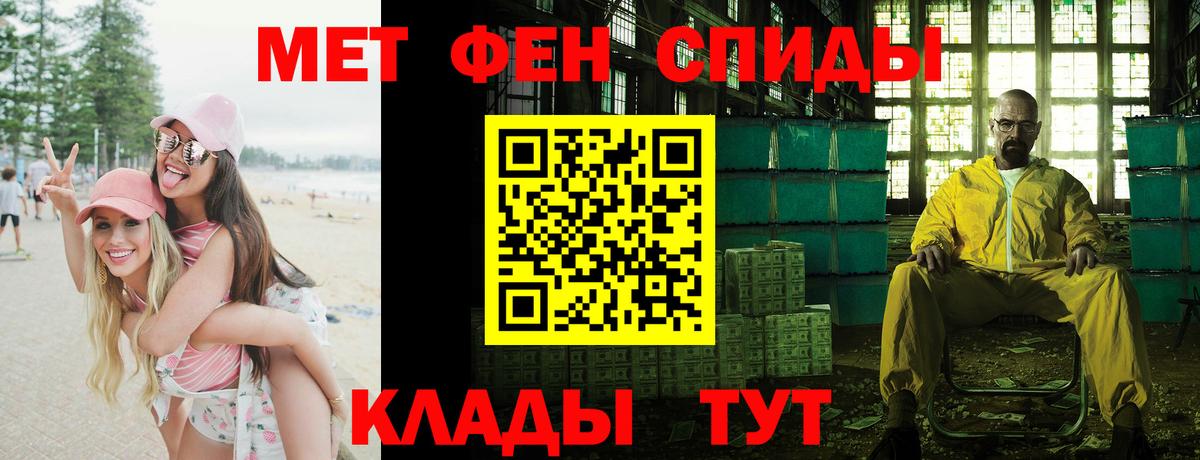 Amphetamine Premium Мурино