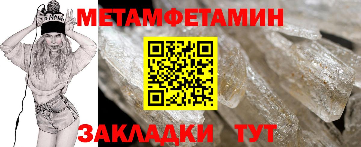 АМФЕТАМИН VHQ  Вход с VPN  Амфетамин  Amphetamine  Мурино 