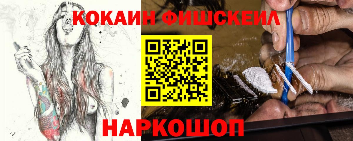 Cocaine  КОКАИН Боливия  Вход с VPN  Cocaine Columbia  Мурино 