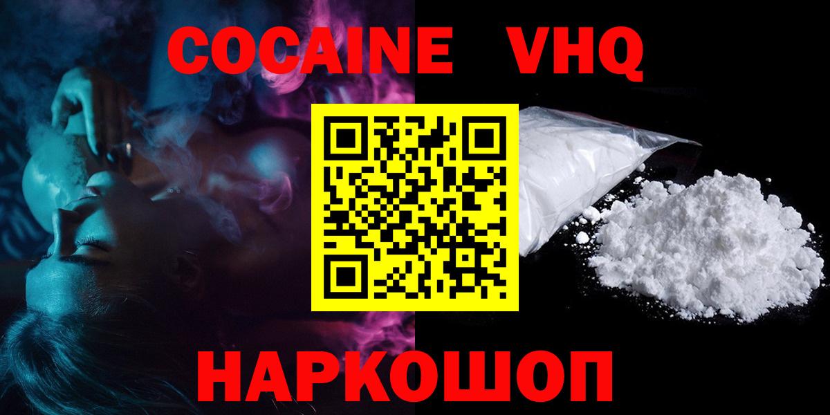 COCAIN 99% Мурино