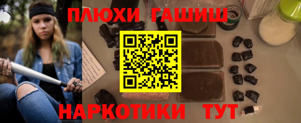 ГАШ ice o lator  Гашиш  Мурино  Вход с VPN 