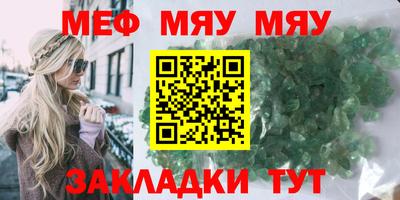 кокаин премиум Бугуруслан