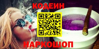 каннабис Будённовск