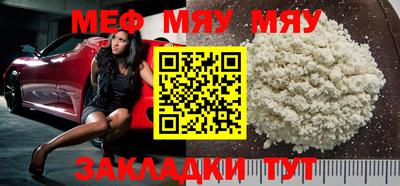 кокаин премиум Бугуруслан