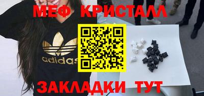 кокаин премиум Бугуруслан