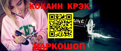 каннабис Будённовск
