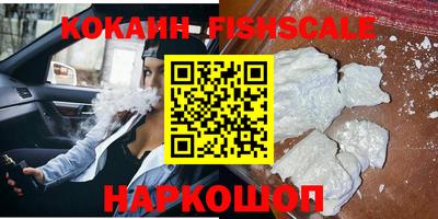 кокаин премиум Бугуруслан