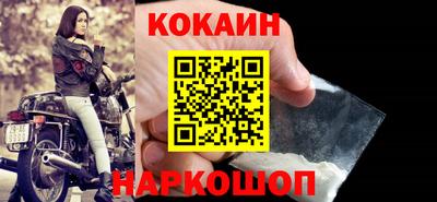 кокаин премиум Бугуруслан
