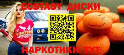 кокаин премиум Бугуруслан
