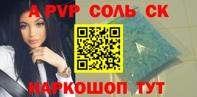 кокаин премиум Бугуруслан