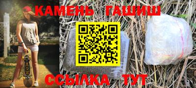 кокаин премиум Бугуруслан