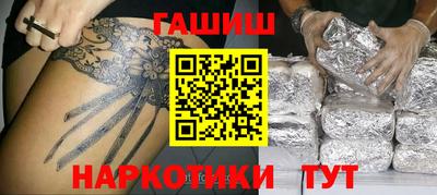 ГАЛЛЮЦИНОГЕННЫЕ ГРИБЫ Бузулук