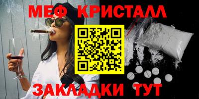 кокаин премиум Бугуруслан