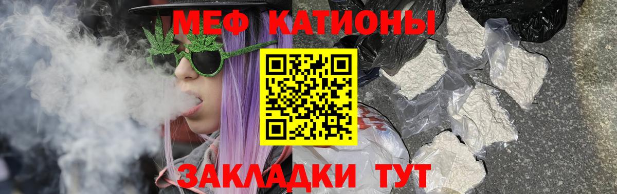 Мефедрон mephedrone  Вход с VPN  Мурино  МЯУ-МЯУ  МЯУ-МЯУ  Меф VHQ 