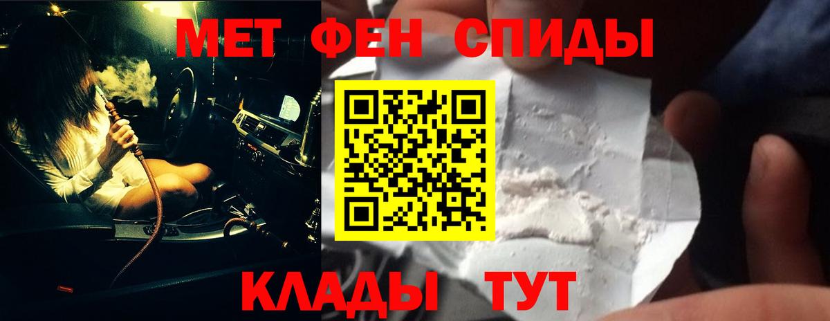 Первитин Methamphetamine  Первитин  Мурино  Вход с VPN  Первитин Methamphetamine 