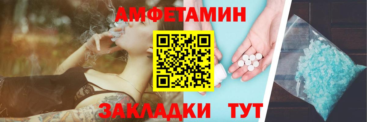 Первитин мет Мурино
