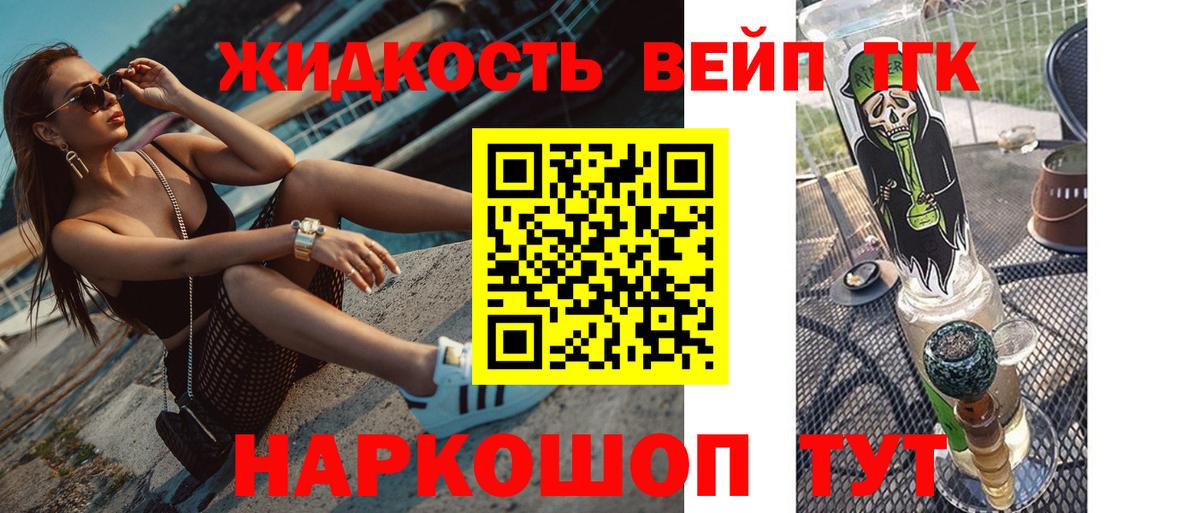 Мурино  Дистиллят ТГК гашишное масло  Вход с VPN 