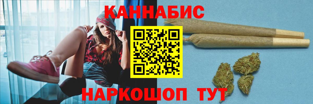 Каннабис White Widow  Вход с VPN  МАРИХУАНА OG Kush  Бошки марихуана сатива  Мурино 